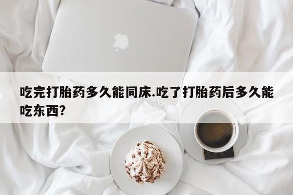 流产药专卖微信新闻 第171页