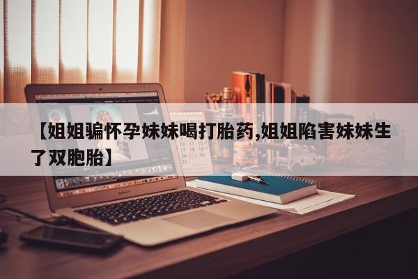 流产药专卖微信新闻 第145页